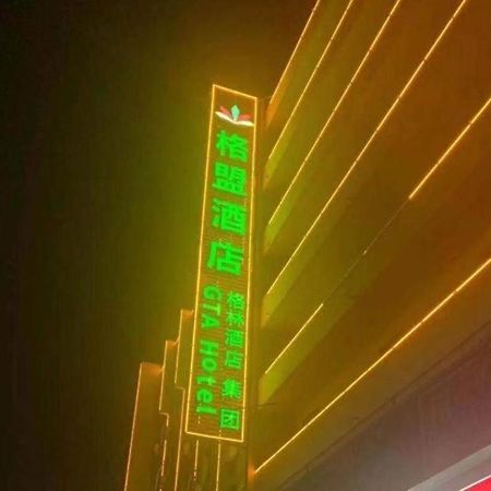 Greentree Alliance Hotel Guangxi Guilin Zhongshan Nan Road Railway Station Exterior foto
